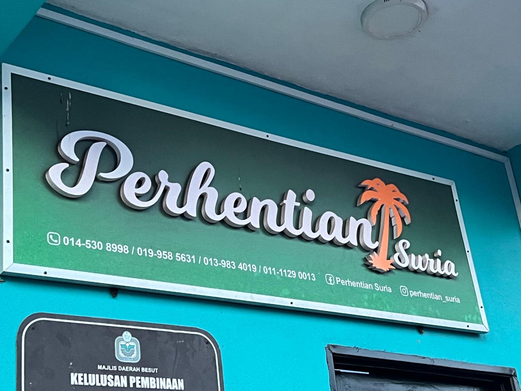 Perhentian Suria Ξενοδοχείο Kampong Pasir Petani Εξωτερικό φωτογραφία